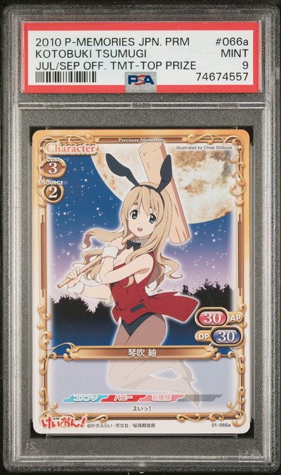 K-On 01-066a 9